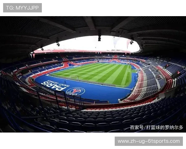 法甲场地信息及影响分析