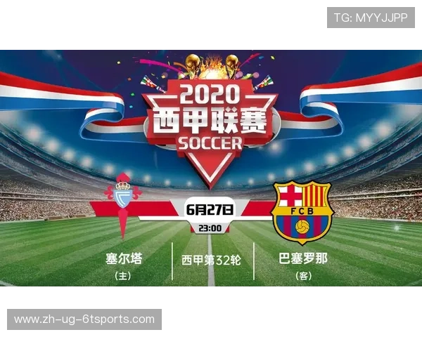 西甲联赛蓝球赛事赛程与比赛进程总结