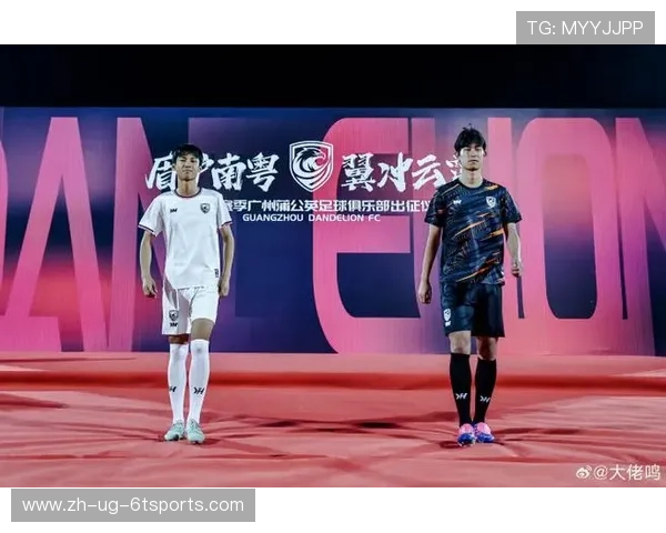 广州蒲公英2026出征仪式举行穗城砺剑翼展中乙新征程 广州蒲公英2026出征仪式举行穗城砺剑翼展中乙新征程